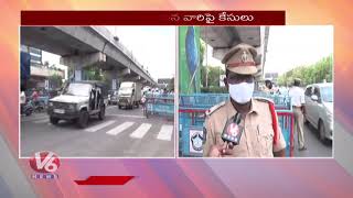 TS Lockdown 4th Day: రిలాక్సేషన్ టైం లో రోడ్లపైకి భారీగా జనం | V6 News