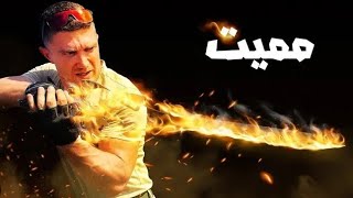 تجربة أخطر الأسلحة في العالم 😱