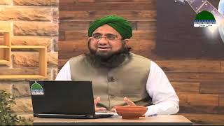 Aap Ka Madani Channel Ep 131 – آپ کا مدنی چینل – Special Feature Program