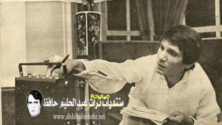 برنامج أهل المغنى - حوار نادر جدا مع العندليب قبل رحيله بفترة قصيرة 1976