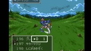 DQ3にキラーマシンをインポート