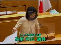 令和2年第4回大田区議会定例会（第2日）　総務財政委員会審査報告、討論、採決