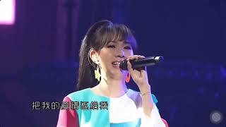 卓依婷 你怎么说 演唱會 10/12/2023