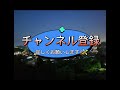 【競輪予想】サマーナイトフェスティバルin玉野～第三回チキチキ的中youtuberは誰だ！？参戦😤