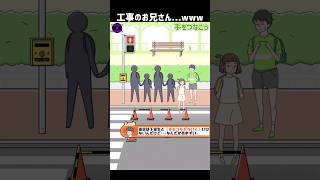 【シャイボーイ】手をつなごう/第20話 #広告でよく見るゲーム #脱出ゲーム #shorts