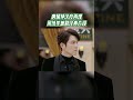 唐嫣钟汉良再现何以笙箫默经典片段 我们的客栈 shorts【ep10 20230317】