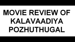 KALAVAADIYA POZHUTHUGAL - movie review by me