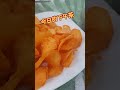 spicy tapioca chips 辣味木薯片 ubi kelepek pedas 30 july 2021