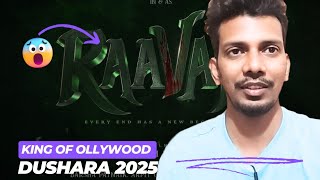 Raavan Odia Movie New Poster || Dushara 2025 || Anubhav Mohanty @TechnoArtProductionz