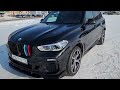 bmw x5 g05 бронирование полиуретановой плёнкой шумоизоляция арок тонировка