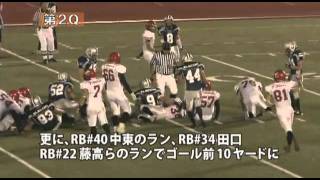 0911【2011 XリーグWest第1節】 エレコム神戸ファイニーズVS富士ゼロックスJ Stars