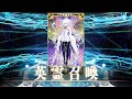 [FGO] Proto Merlin / Lady Avalon Gacha