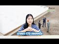 ep.92 เรื่องวุ่นๆ ของโจทก์ขาดนัดในคดีอาญา ‼️