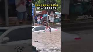 在南宁开电瓶车的爱情故事 就算狂风暴雨也挡不住