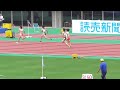 2015 日本陸上競技選手権 女子 women s 400m 予選1組 heat 1