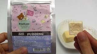 Space Food Rilakkuma Pudding