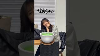 じっと見てくる小坂菜緒ちゃん