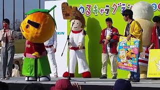 20181118ゆるキャラグランプリ2018 箕面PRタイム②　滝ノ道ゆずる