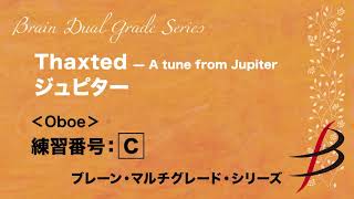 【練習用音源】ジュピター／ホルスト（黒川圭一）＜Oboe＞