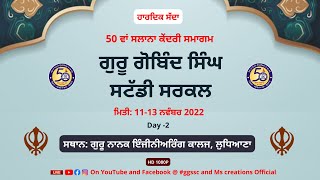 🔴HD LIVE  50th Salana Kendri Samagam । Day-2 । #ggssc  l Ms_Creations_Official