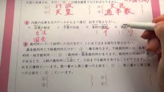 やさしくまるごと中学社会【動画１２０】公民