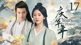 【Years of Power】17｜Jilted, she became a palace maid seeking revenge on prince｜Palace Drama