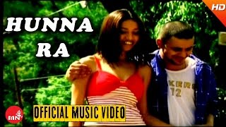 HUNNA RA - Cool Pokhrel | Nepali Old Hits Song