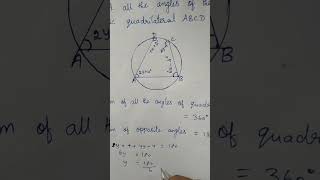 Angles of cyclic quadrilateral | வட்ட நாற்கரத்தின் கோணங்கள்