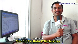 Empowering Entertainment: Shiridhi Sai Baba DTH Services by Saibaba | Anandbagh | zoneadds