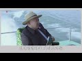 北朝鮮 「私たちの元帥様 우리 원수님 」 kctv 2020 08 28 日本語字幕付き