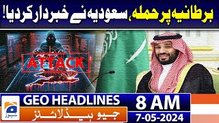 Geo Headlines Today 8 AM | Israel declines to accept Gaza ceasefire agreement | 7th May 2024