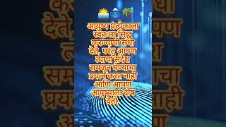 स्वतःला सिद्ध करा(Prove your self)