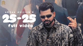25-25 (Official Video) Arjan Dhillon | Mxrci | Gold Media | Latest Punjabi Song@BrownStudiosOfficial