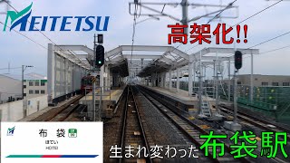 【4K】名鉄 布袋駅 高架化  パノラマスーパー 展望席より