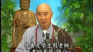 佛說大乘無量壽經【14】79~84 淨空法師 主講