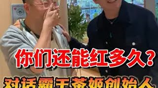 霸王茶姬全新系列大品鉴！没点竞争力可不行啊！！ 霸王茶姬早中晚C CHAGEE臻萃 霸王茶姬原叶鲜萃茶