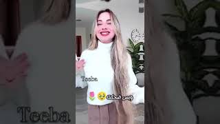 جزء 2🌷__نقفل ترند مع لنوش ولينو❤