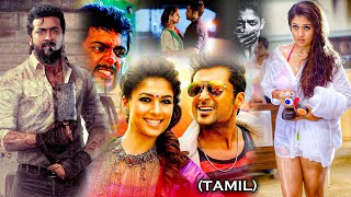 Suriya Latest Tamil Full Movie | Surya Movies | Latest Tamil Full Movies | @ssouthcinemaas