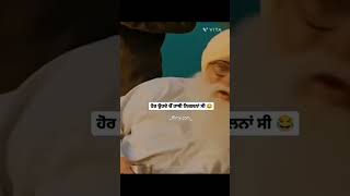 # ਹੋਰ ਕੀ ਨਿਕਲਣਾ 🤔😱 # Punjabi # Short Video @ Bir chhina All in one