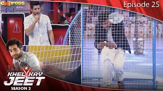 Khel Kay Jeet Game Show | Sheheryar Munawar | Episode 25 | 25 Nov 2022 | S2 | Express TV