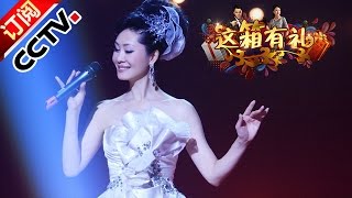 [综艺盛典]歌曲《想起老妈妈》 演唱：于文华 | CCTV