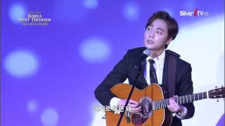 가수 로이킴 ♬. 홈  (Roykim - Home)  [2014 코리아 베스트 드레서 시상식 제29회 스완 어워즈/실버아이TV ]