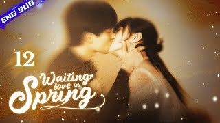 Waiting Love in Spring EP12 | 💌CEO's childhood sweetheart finally becomes his wife after long wait~
