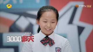 《少年说》：逃不过的“高考分享局”，那就好好享受吧！谁叫哥哥姐姐们都这么优秀呢 Teenager Said 2018【芒果TV精选频道】