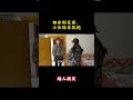 美女看上相亲对象，没想小伙却转身就走，太逗了 反转 乡村喜剧 原创搞笑视频