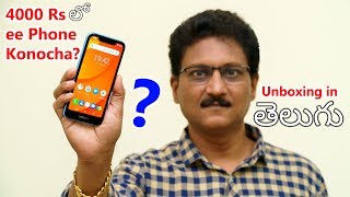 4000 Rs lo ee Mobile Phone Konocha? Unboxing in Telugu...