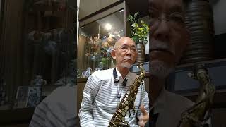 愛燦燦 「美空ひばり」on.sax