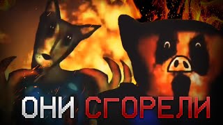 ИСТОРИЯ О ТРЕХ ПОРОСЯТ КРИПИПАСТА - The Three Little Pigs (Analog Horror)