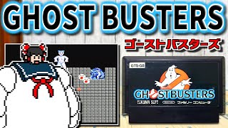 【ゆっくりゲーム雑談】 FC ゴーストバスターズ GOHST BUSTERS　ネット購入品紹介181