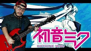 Enrique Ayalaで 初音ミク『嘘つきのパレード』を演奏してみた。